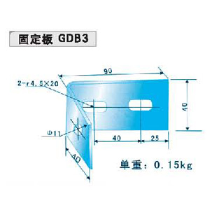 固定（dìng）板